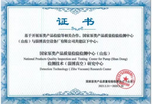 公司入選山東省首批數(shù)字經(jīng)濟(jì)&ldquo;晨星工廠&rdquo;